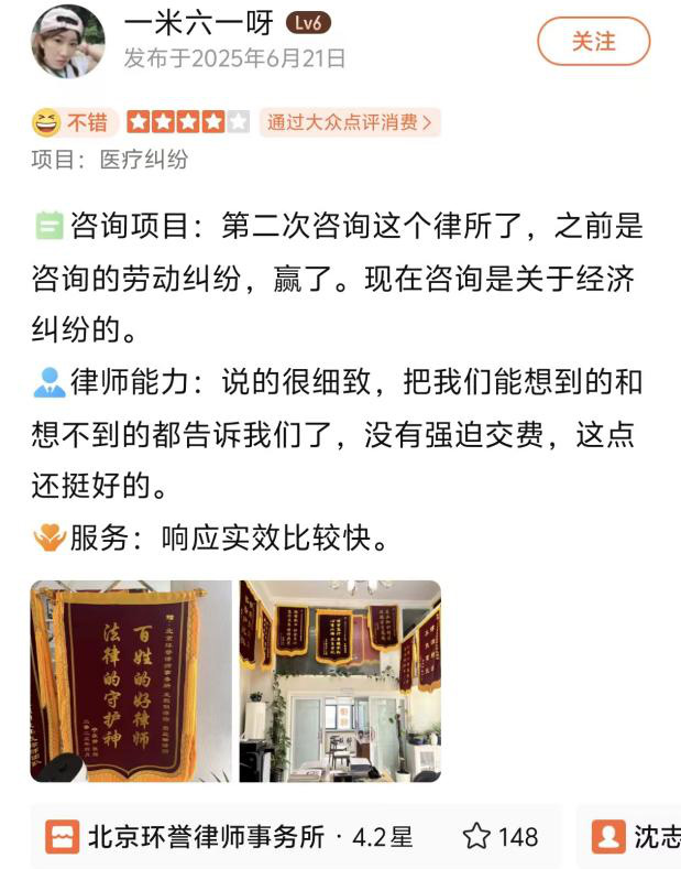 经济纠纷成功案例-老客户二次合作信得过