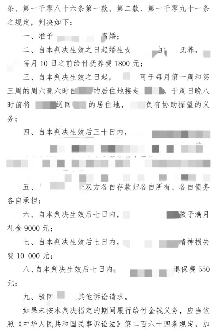 1785232246907583.jpg
