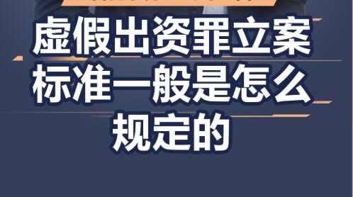 虚假诉讼罪立案条件与法律后果 恶意打官司也会构成犯罪