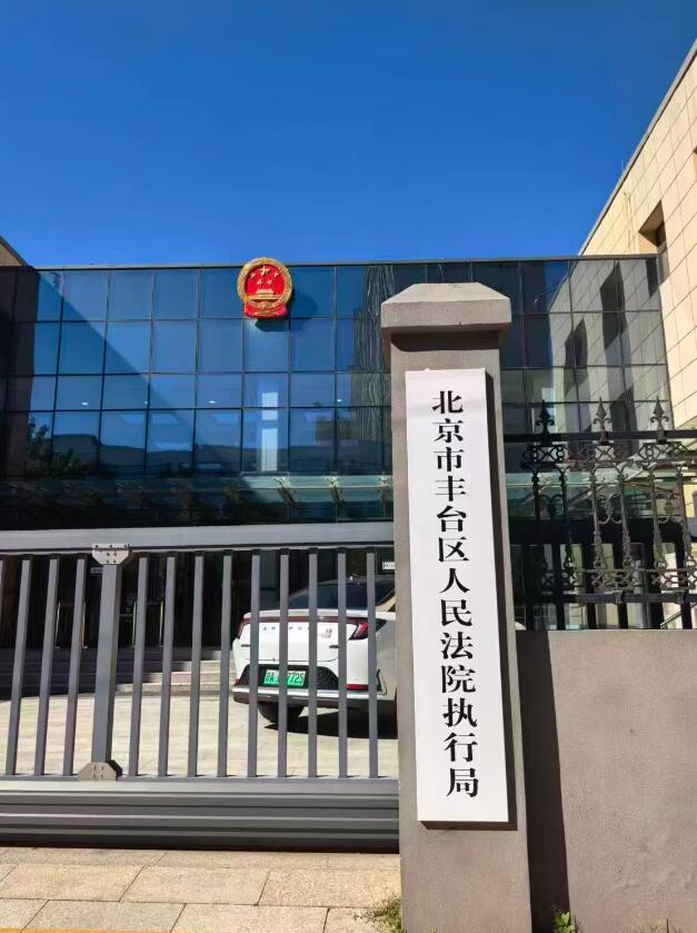 胜诉不等于回款！法院裁判仅确权，强制执行才是权益兑现的最后保障